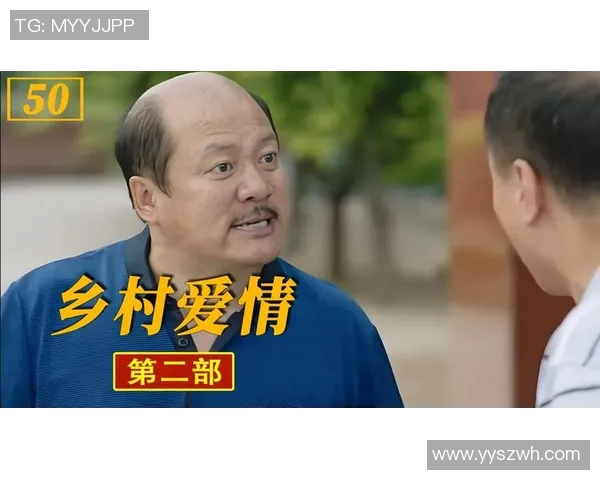 乡村爱情故事中的足球明星们如何在绿茵场上追逐梦想与爱情